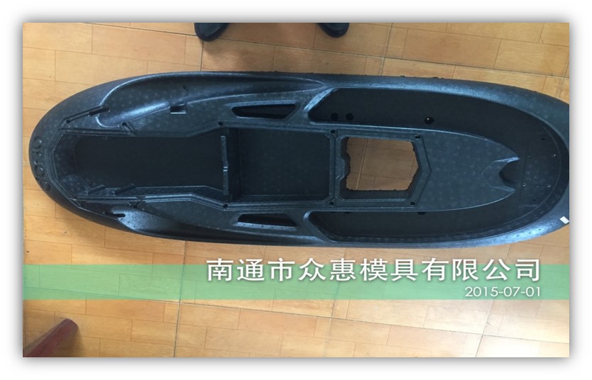 EPP潜艇模具