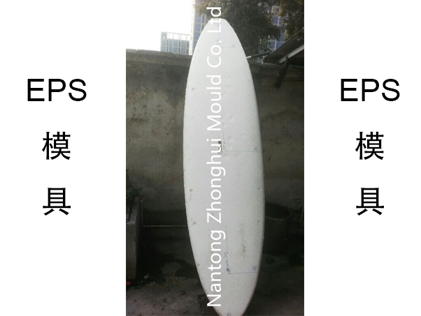 Surfboard Mould