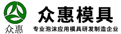 南通市众惠模具有限公司